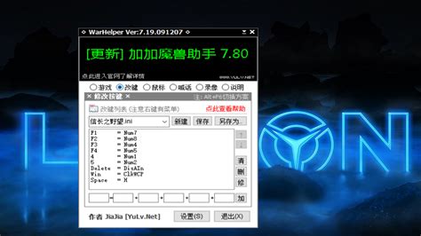 加加魔兽助手下载-加加魔兽助手游戏电脑版官方Windows版免费下载安装-有谱应用市场