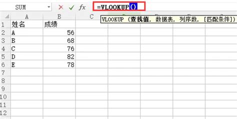 excel函数vlookup怎么用 excel函数vlookup为什么匹配不到-Microsoft 365 中文网