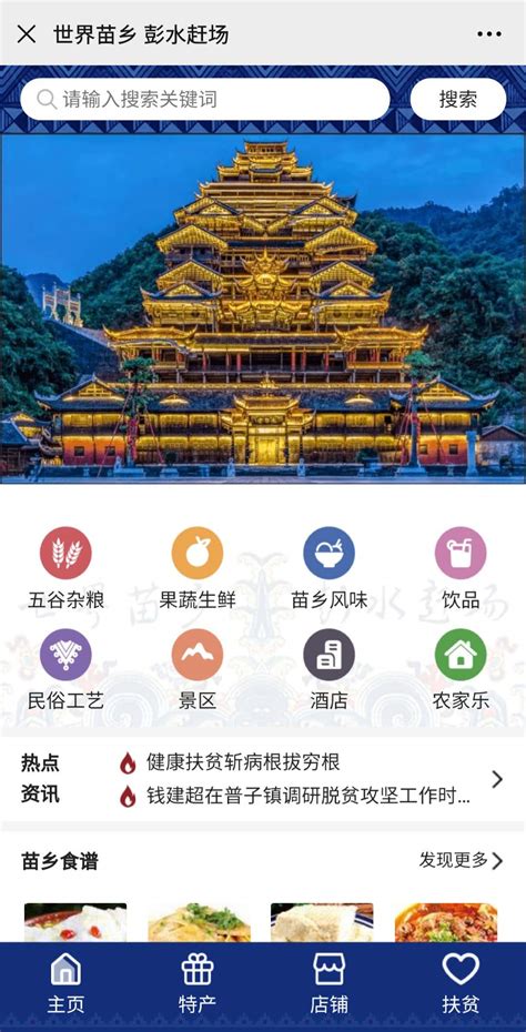 说聊城安卓版下载-说聊城app下载v2.1.3[生活服务]-华军软件园