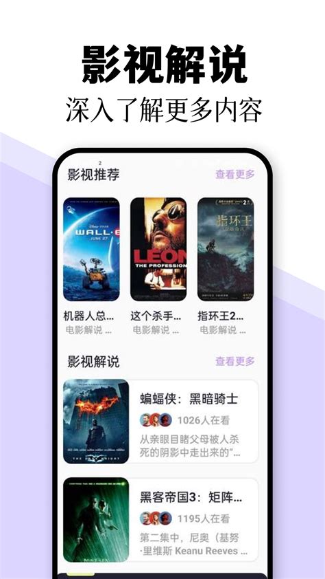 日剧tv最新版下载-日剧tv官方app下载v4.2.0 安卓正式版-安粉丝网