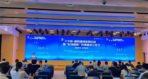 我校应邀参加第五届中国创新挑战赛（扬州）现场赛-南京工业大学技术转移中心