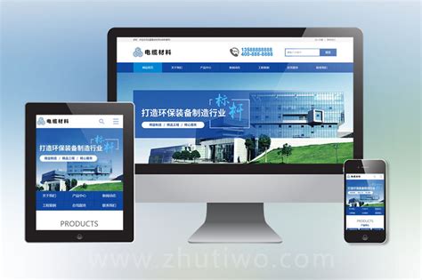 机械设备网站|website|corporation homepage|郭德纲的幸福生活_Original作品-站酷ZCOOL