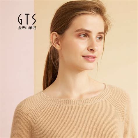 GTS金天山羊绒衫品牌资料介绍_GTS金天山羊绒衫怎么样 - 品牌之家