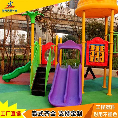湖南幼儿园组合滑梯生产厂家益阳大型儿童游乐滑梯定制|价格|厂家|多少钱-全球塑胶网