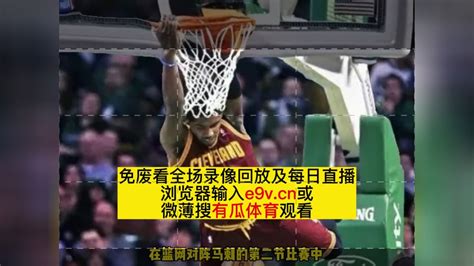 NBA常规赛回放：篮网VS马刺全场录像回放国语高清观看完整版_腾讯视频