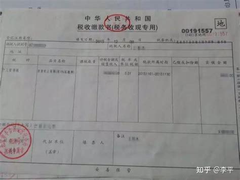 上海居住房屋租赁合同登记备案如何收费-