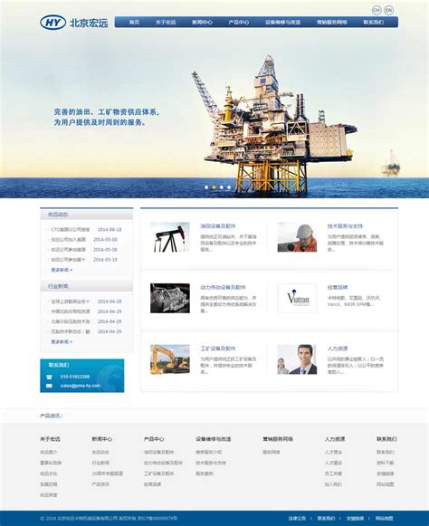 PCS数码网站建设 - 网站案例 - 上海高端网站建设、网页设计公司-广漠传播