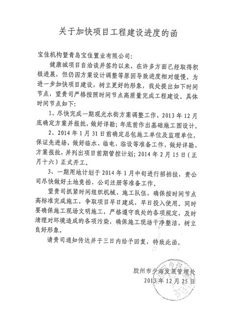 预警！海关总署暂停10家水产企业申报！-进口外贸代理|上海外贸进出口公司