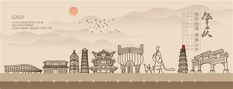 肇庆将军山,建筑园林,设计素材,设计模板,汇图网www.huitu.com