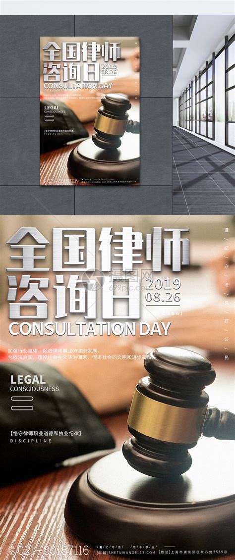 中国律师穿律师服形象宣传4K慢动作_4096X2160_高清视频素材下载(编号:5829611)_实拍视频_VJ师网 www.vjshi.com