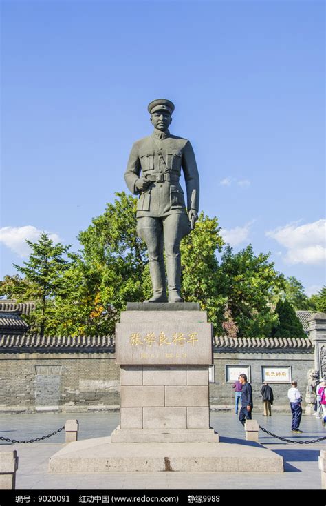 张学良将军左侧雕像高清图片下载_红动中国