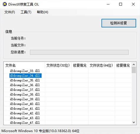 dx9.0c下载_dx9.0c官方下载_dx9.0c简体中文版-PC下载网