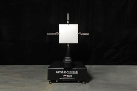 卧式分布光度计 测试配光曲线 灯具配光曲线测试仪HPG1800 - 杭州虹谱光色科技有限公司