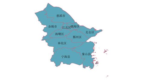 宁波市有几个区几个县（浅谈浙江宁波的区划格局演变历史）-壹晶度
