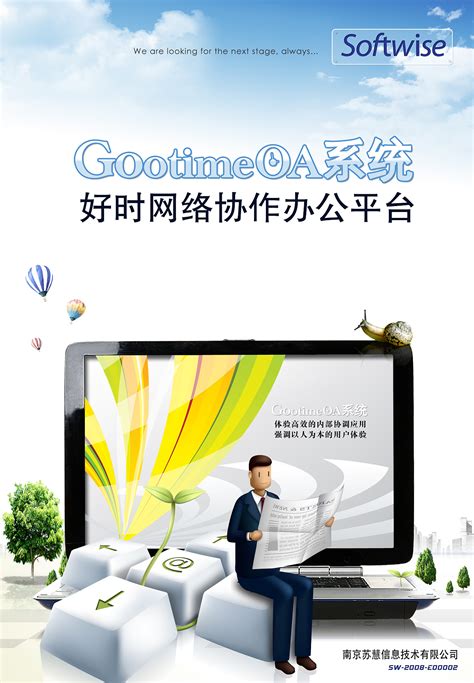 平面广告设计软件下载_图旺旺广告设计与制作软件免费下载-下载之家