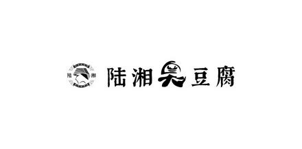 豆腐店 豆腐LOGO设计图__公共标识标志_标志图标_设计图库_昵图网nipic.com