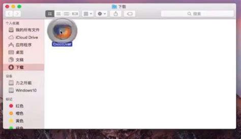 Mac如何安装IE浏览器_360新知