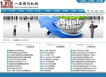 上海企业网站建设颛桥网站设计，价格优惠 1000元/个
