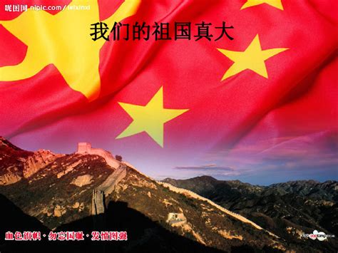 中国梦图片素材-正版创意图片400066421-摄图网