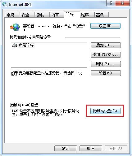 PC能登录微信，但是不能访问网页/代理服务器没有响应_微信浏览器无法访问 说代理-CSDN博客