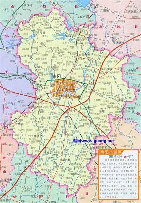 南阳在哪里属于哪个省 _南阳地理位置的重要性 - 工作号