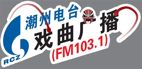 广东广播电台-广东电台在线收听-蜻蜓FM电台-第2页