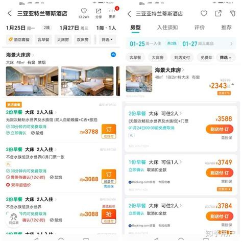 三亚•亚特兰蒂斯开放预订，亲海之旅启程在即-城市印象-成都-中国网地产