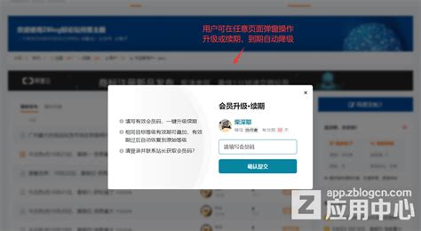 zblog博客cms如何设置伪静态？zblog设置伪静态的详细方法是啥？-老梁`s Blog（老梁博客,老梁IT技术博客）