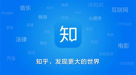 知乎官网_www.zhihu.com_门户名站-易站免费网站目录