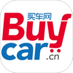 买车网平台app下载-中国买车网软件下载v4.1.0 安卓版-极限软件园