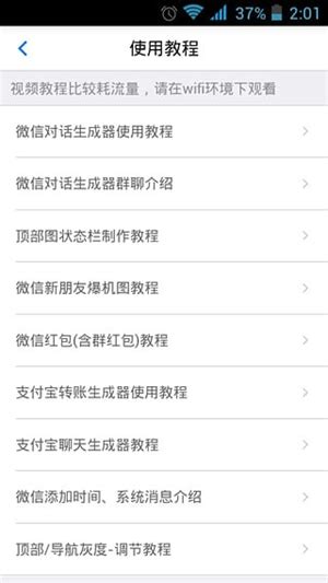 我爱截图图片