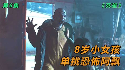 阿飘～图片