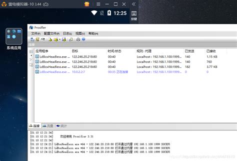 Windows下MQTT代理服务器的搭建_mqttx代理设置-CSDN博客