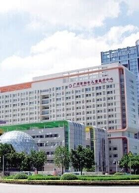 广州市妇女儿童医疗中心(珠江新城院区)_中华网健康频道