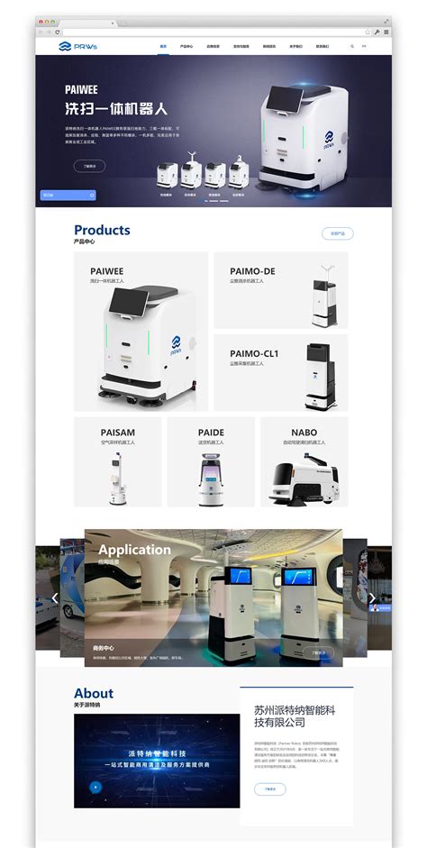 项目案例-(移动端、手机端)网站建设|网页设计案例-上海魔方企业形象设计