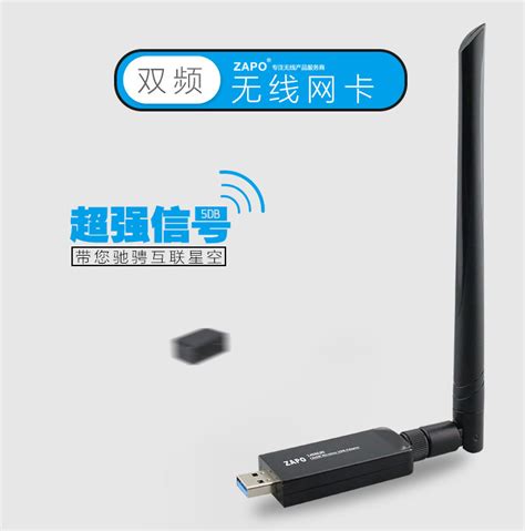 USB无线网卡_市场报价 - 百度AI市场