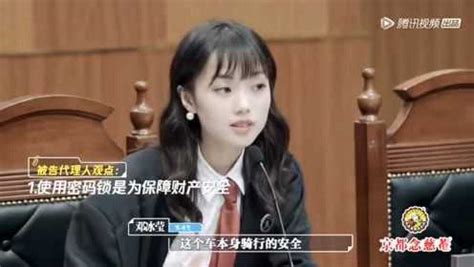 令人心动的offer：邓冰莹临时补充答辩，逻辑清晰，超厉害