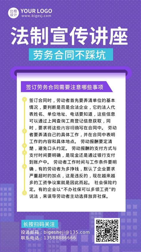 《2020新版法律法规全书（第十八版）中华人民共和国司法部法条汇编含婚姻法劳动法公司法中国法律大全书籍》-卖贝商城