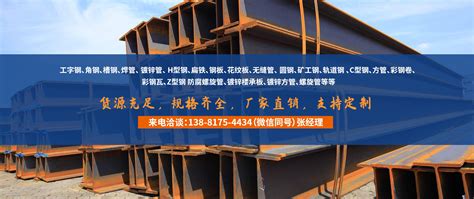 【加工】组合钢模板 崇明3015钢模板厂家 – 产品展示 - 建材网