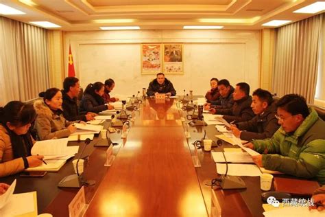 那曲市召开宗教工作领导小组2018年第二次会议_民族宗教_西藏统一战线