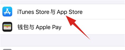 facetune2扣费怎么办 App Store在哪设置取消订阅方法-闽南网