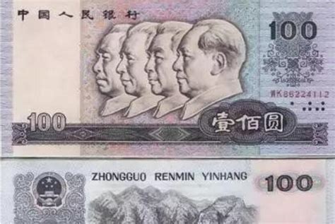 1999年100元人民币 怎么辨别真假-百度经验