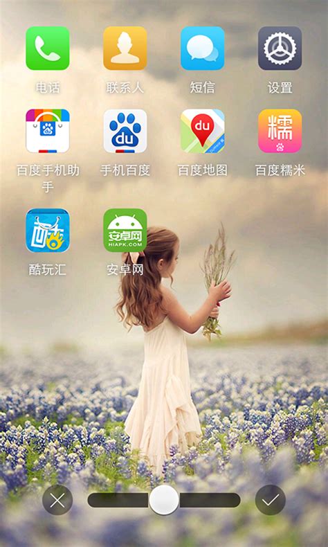 安卓壁纸下载安卓最新版_手机app官方版免费安装下载_豌豆荚