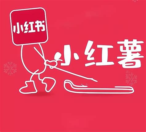小红书启动新融资，三大挑战待解_凤凰网
