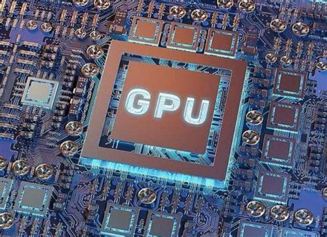 英伟达前副总裁，花18个月，在中国造出了12nm全功能GPU芯片 - OFweek电子工程网