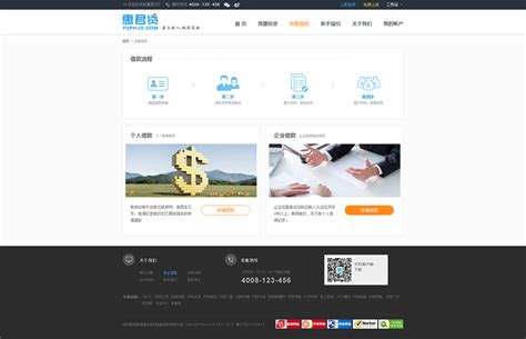 金融网站_九州艺术设计-站酷ZCOOL