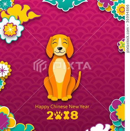 2018 Chinese New Year Banner, Earthen Dog, Paper - Stock Illustration ...