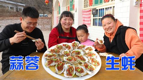 妹妹96买20个生蚝，霞姐做成蒜蓉生蚝吃，一口一个太香了！_腾讯视频