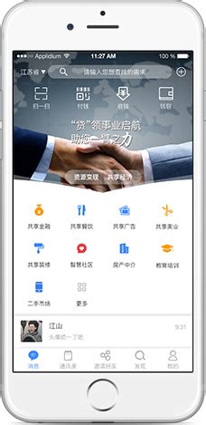 服务项目_苏州东青树软件开发有限公司