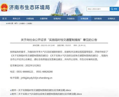 北京封闭管理小区居民请放心，买菜看病都有保障！ | 北晚新视觉